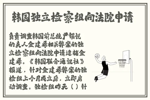 坤吧赛进甜甜圈里