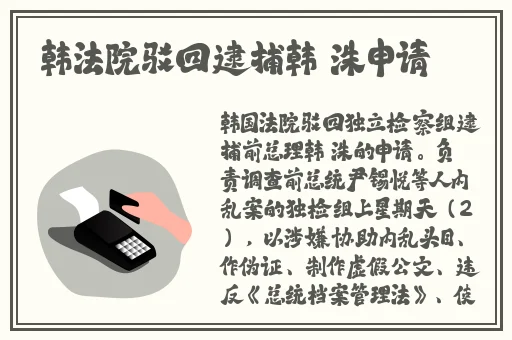 羞羞漫画最新网站
